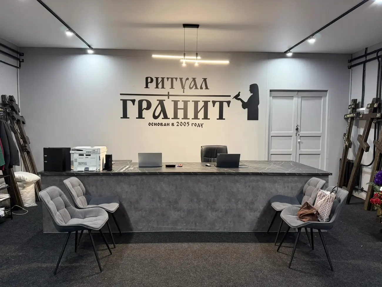 Приёмная: здесь оформляют документы и договор