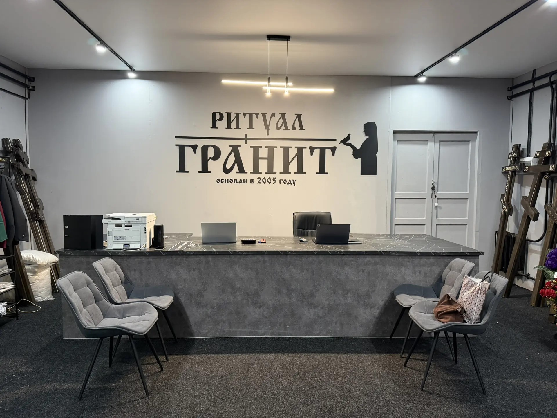 Кремация в Воронеже